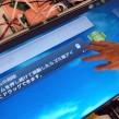 32-inch-android-display