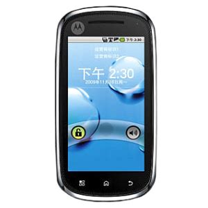 Motorola XT800 ZHISHANG