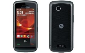 Motorola EX201