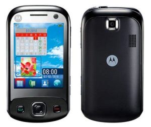 Motorola EX300