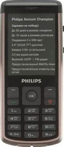 Philips X333