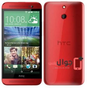 HTC One (M8) CDMA