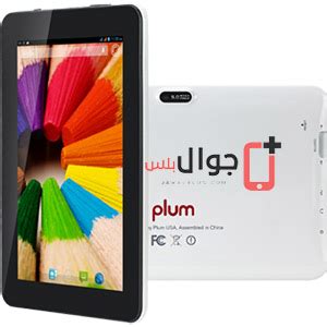 Plum Link Plus