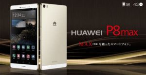 Huawei P8max