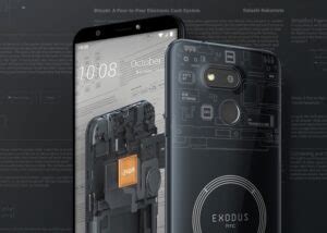 HTC Exodus 1s