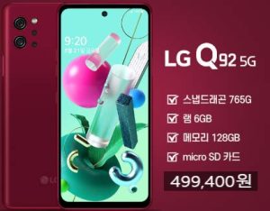 LG Q92 5G
