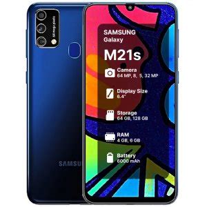 Samsung Galaxy M21s