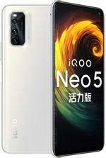 vivo iQOO Neo5 Lite
