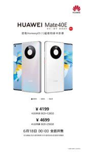 Huawei Mate 40E 4G