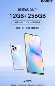 Honor 60 SE