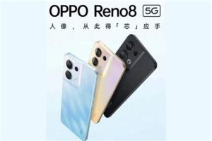 Oppo Reno8 (China)