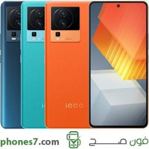 vivo iQOO Neo7 Racing