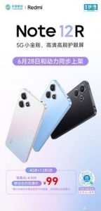 Xiaomi Redmi Note 12R