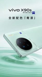 vivo X90s