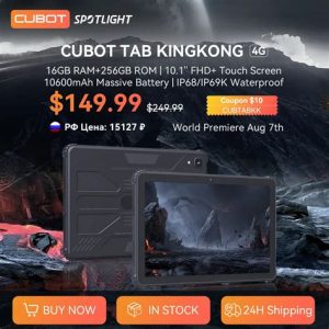 Cubot Tab KingKong