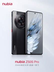 ZTE nubia Z50S Pro