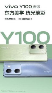 vivo Y100 (China)