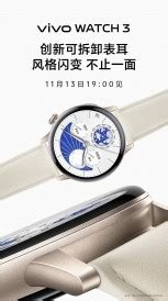 vivo Watch 3