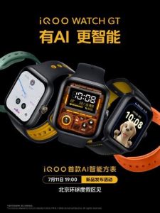 vivo iQOO Watch